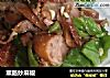 熏肠炒麻椒的做法