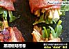 黑胡椒培根卷的做法