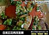 白菜五花肉冻豆腐的做法