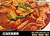红汤灰豆腐果的做法