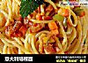 意大利培根面的做法