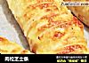 肉松芝士条的做法