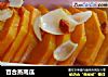 百合蒸南瓜的做法