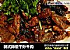 韩式辣椒干炒牛肉的做法