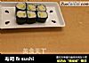 寿司 ＆ sushi的做法