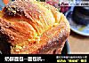 奶酥面包--面包机也能做出的美味面包的做法