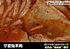 宁夏烩羊肉的做法