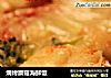 焗烤蘑菇海鲜饭的做法
