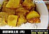 酸甜咖喱土豆（鸡）的做法