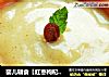 婴儿辅食【红枣枸杞米糊】的做法