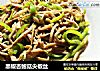 黑椒杏鲍菇尖椒丝的做法