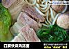 口蘑快菜肉汤面的做法