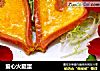 爱心火腿蛋的做法