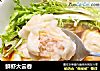 鲜虾大云吞的做法