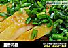 韭香鸡腿的做法