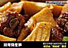 排骨烧冬笋的做法