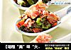 【培根“美”味“大”不同】——干煸培根辣四季豆的做法