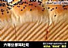 六等分原味吐司的做法