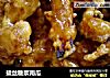 拔丝糖浆南瓜的做法