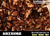 焦糖芝麻核桃酥的做法