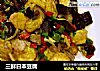 三鲜日本豆腐的做法