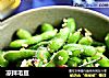 凉拌毛豆的做法