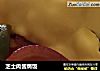芝士肉酱焗饭的做法