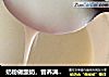 奶粉做酸奶，营养满分！的做法