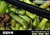 蒜薹炒肉的做法