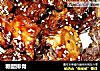 糖醋排骨的做法