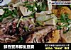 鲜香营养鲫鱼豆腐的做法