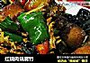 红烧肉烧腐竹的做法