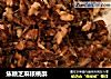 焦糖芝麻核桃酥的做法