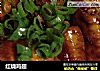 红烧鸡翅的做法