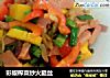 彩椒榨菜炒火腿丝的做法