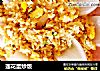 莲花蛋炒饭的做法