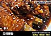无锡排骨的做法