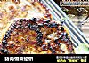 猪肉雪菜馅饼的做法