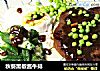秋葵黑椒酱牛排的做法