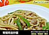 青椒肉丝炒面的做法