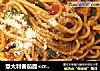 意大利番茄面＜cr/＞的做法
