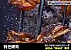 特色烤鸡的做法