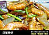 洋葱炒虾的做法