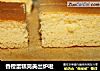 香橙蛋糕完美出炉啦的做法