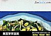 黄豆芽拌菠菜的做法