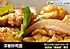 洋葱炒鸡蛋的做法