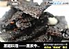 黑暗料理——黑炭牛肉干的做法
