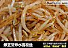 绿豆芽炒水晶粉丝的做法
