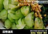 蒜香油菜的做法