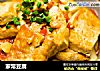 家常豆腐的做法